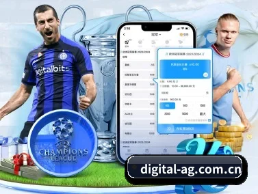 digital-ag.com.cn APP - AG live